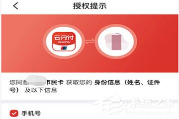 云闪付怎么坐地铁？手机刷卡支付方法了解一下