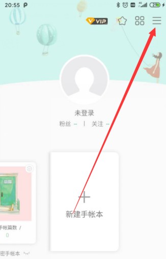 青柠手帐怎么投稿？青柠手帐app投稿步骤图文详解