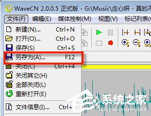 WaveCN制作手机铃声的详细操作方法