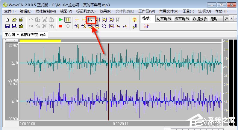 WaveCN制作手机铃声的详细操作方法