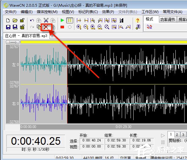 WaveCN制作手机铃声的详细操作方法