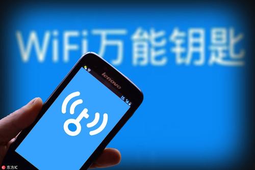 WiFi万能钥匙中查看密码具体操作流程