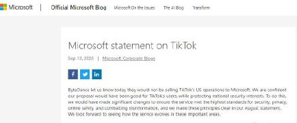 字节跳动拒绝微软收购 称出售TikTok不会包含源代码