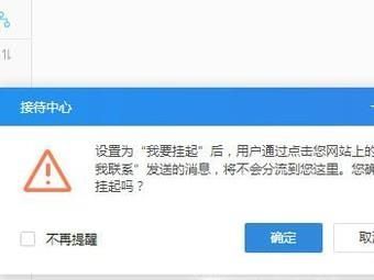 千牛挂起功能如何设置？有什么作用？