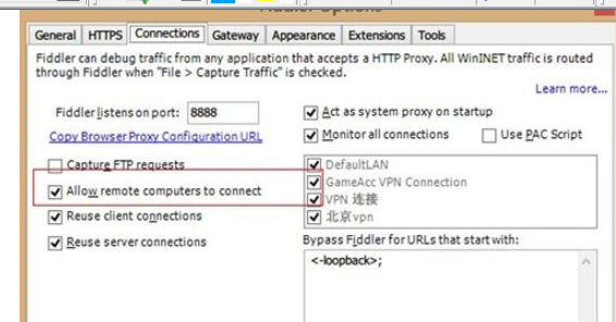 fiddler如何代理配置_fiddler代理配置流程介绍