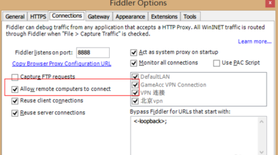 fiddler如何代理配置_fiddler代理配置流程介绍