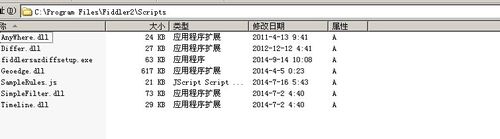 Fiddler如何使用插件_Fiddler使用插件步骤介绍