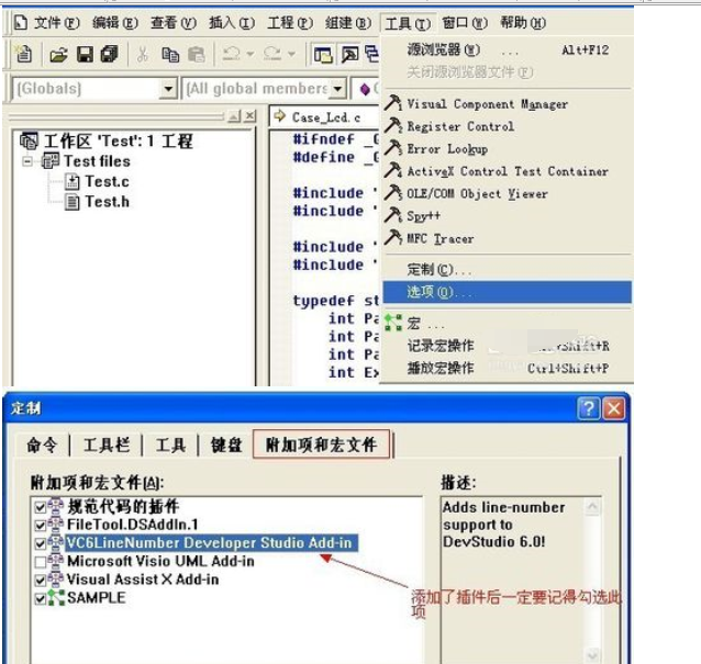 VC6.0怎么显示行号？VC6.0显示行号流程介绍