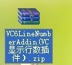 VC6.0怎么显示行号？VC6.0显示行号流程介绍