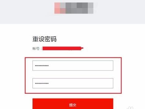 优慕课密码忘了怎么找回密码？优慕课找回密码方法介绍