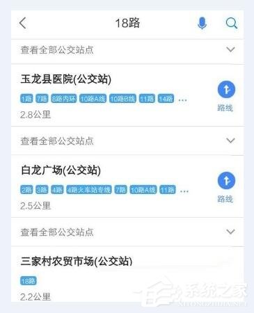 如何使用高德地图查找公交 高德地图查找公共操作步骤