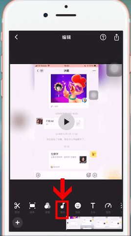 inshot中加音乐具体操作方法