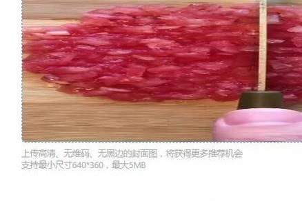 趣头条怎么发视频