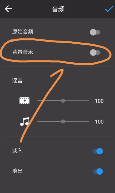 威力酷剪将手机照片制作成电子相册具体步骤