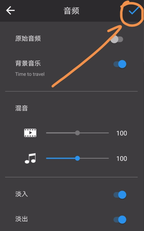 威力酷剪将手机照片制作成电子相册具体步骤