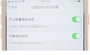 tim设置空间权限操作过程