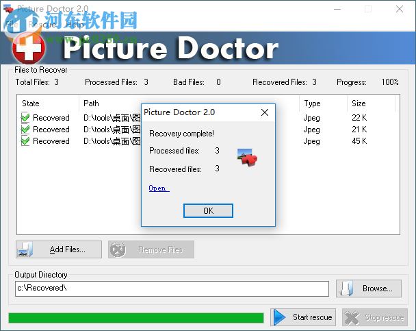 softorbits picture doctor修复受损照片的方法