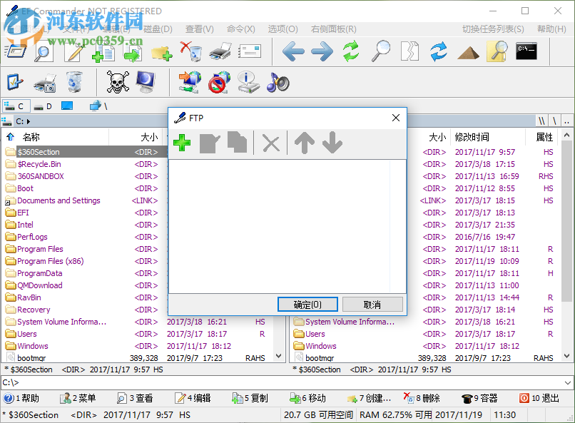 EF Commander Free连接/断开FTP的方法