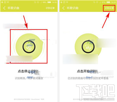 手机天天动听离线状态下怎么听歌识曲？