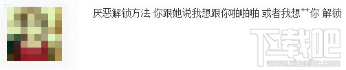 厘米人AI厌恶怎么解锁？厘米人AI厌恶解锁方法