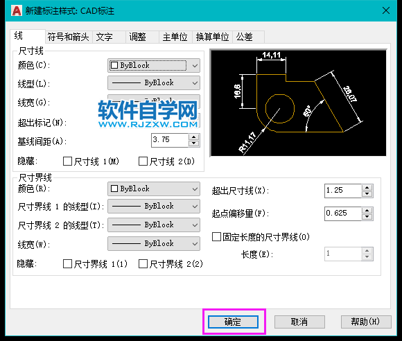 CAD怎么新建标注样式？