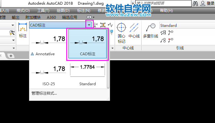 CAD怎么新建标注样式？