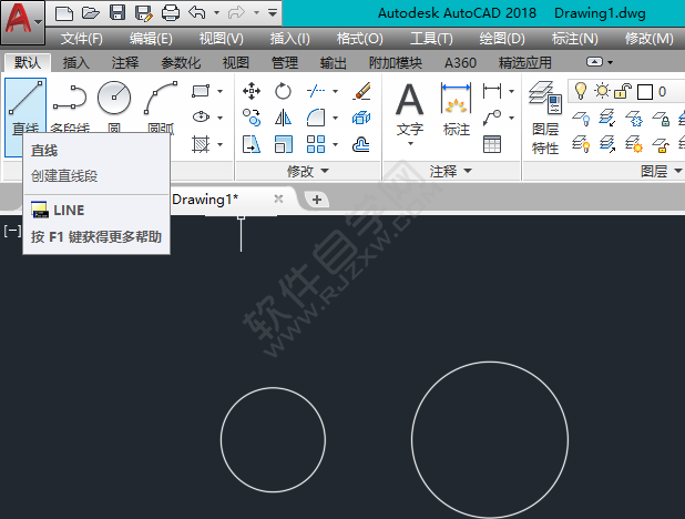 cad2018切线怎么画