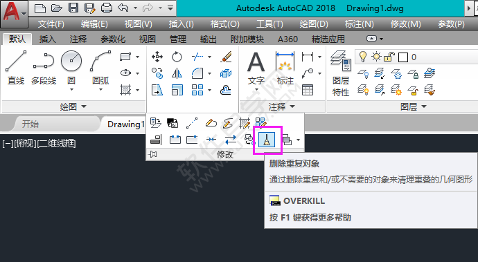 cad2018怎么删除多余的线条