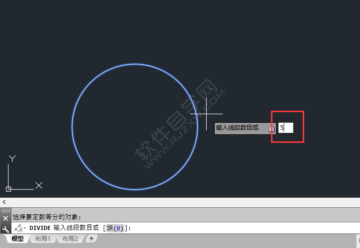 cad2018等分点怎么设置