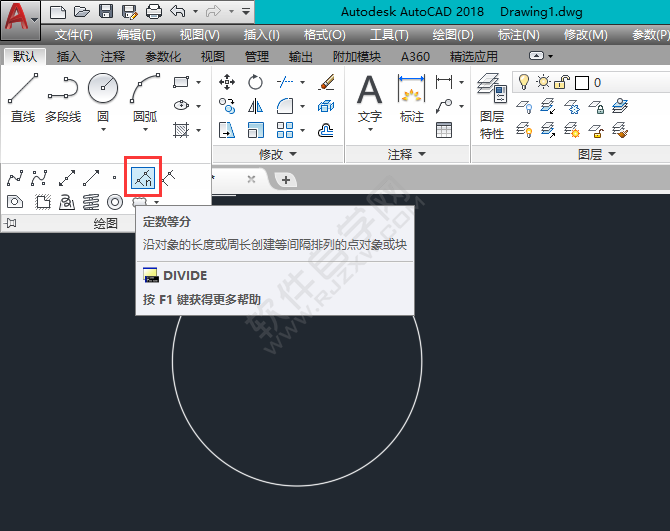 cad2018等分点怎么设置