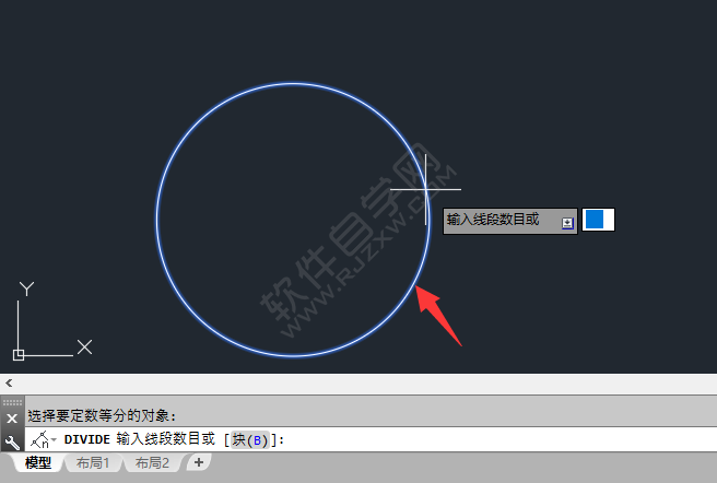 cad2018等分点怎么设置