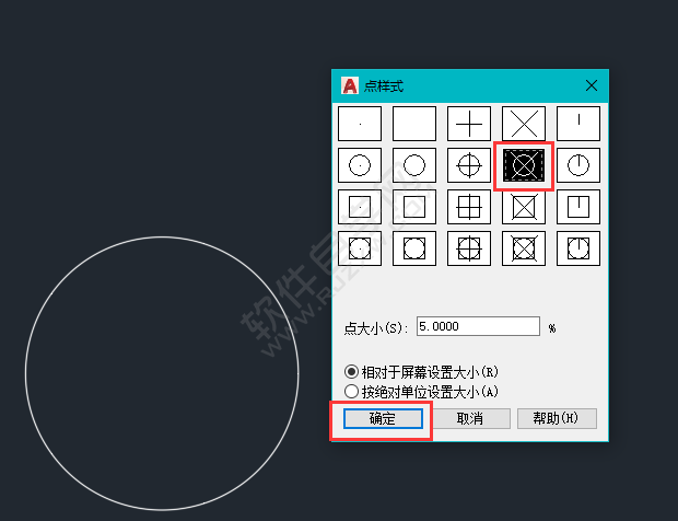 cad2018等分点怎么设置