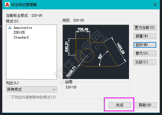 cad直线标注数字怎么放大