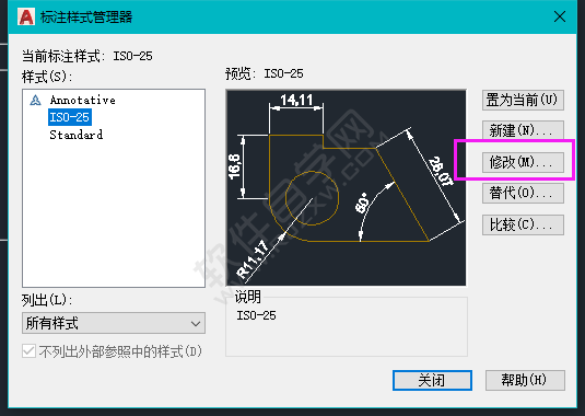 cad直线标注数字怎么放大