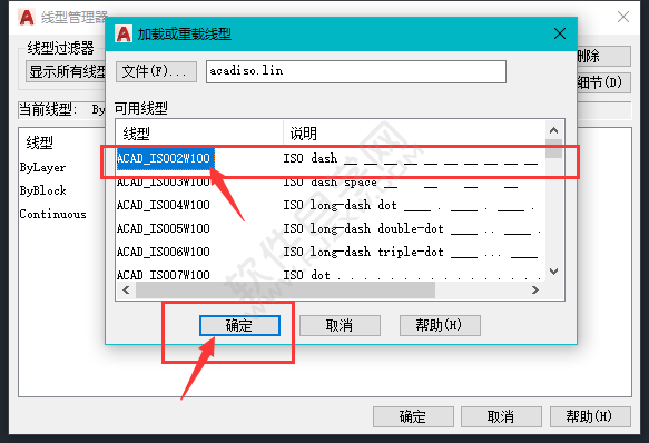 cad辅助线虚线怎么设置