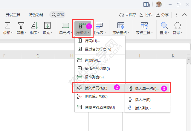 wps表格中怎么插入向下移动的单元格