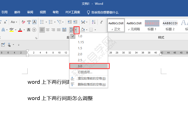 word上下两行间距怎么调整