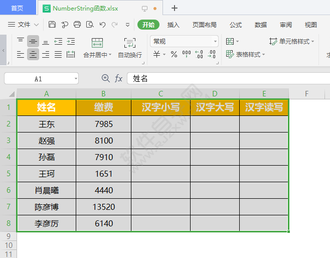 wps根据内容自动调整列宽