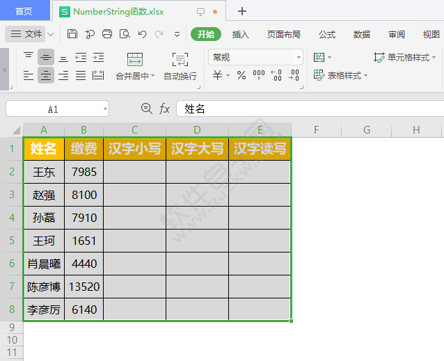 wps根据内容自动调整列宽