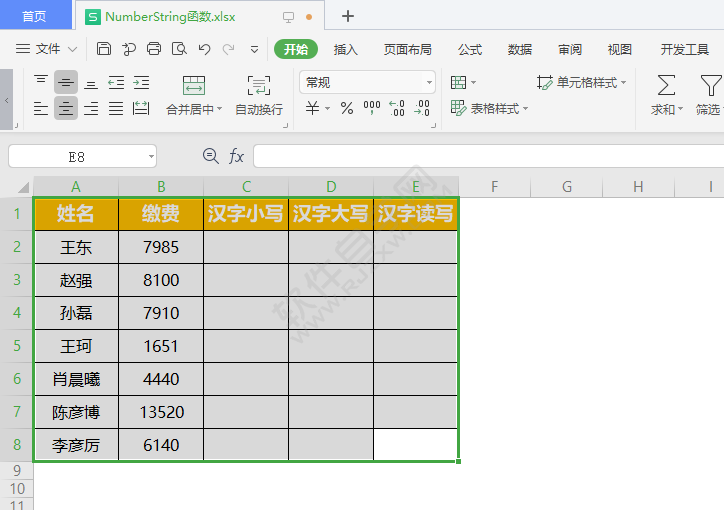 wps列宽怎么设置