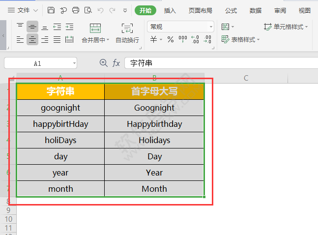 wps怎么设置表格行高