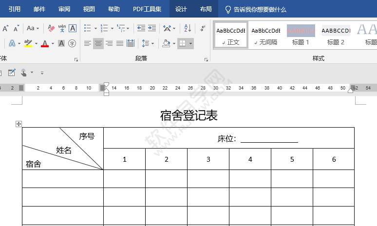 word怎样在表格中画一条横线