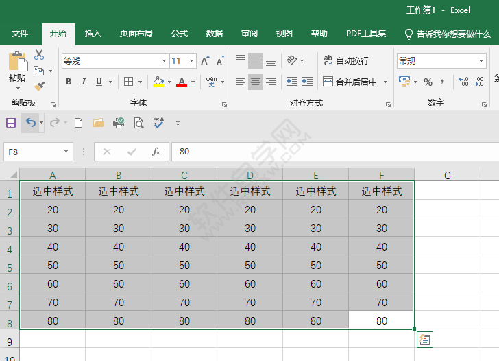 excel表格怎么设置内边框