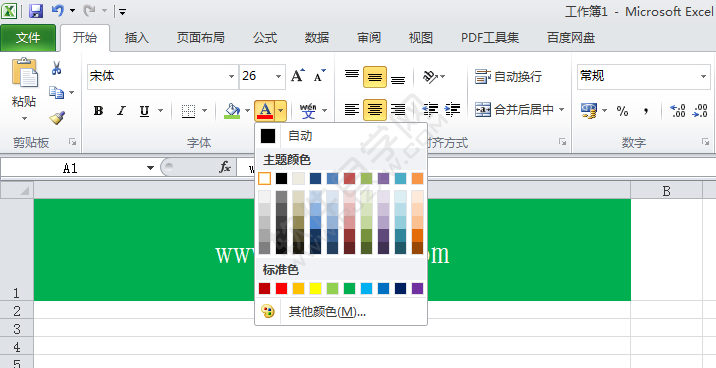 Excel2010中的单元格文字怎么改颜色