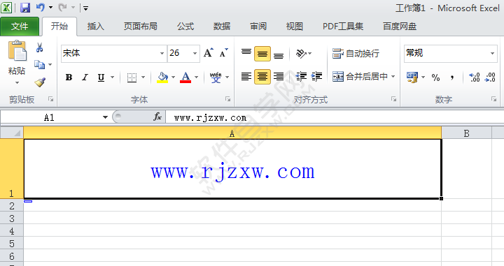 Excel2010单元格怎么填充颜色