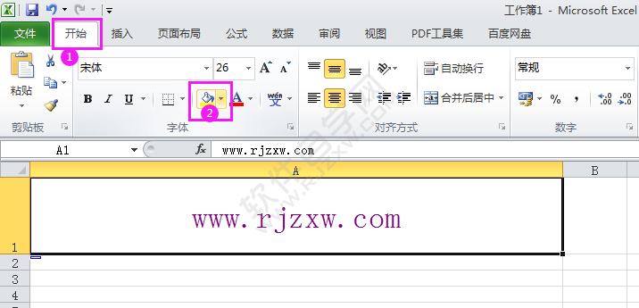 Excel2010单元格怎么填充颜色