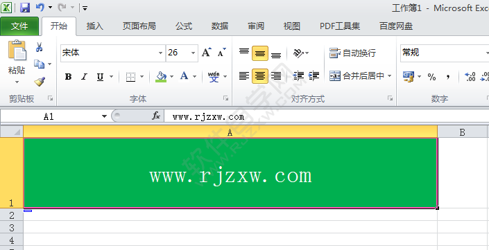 Excel2010中的单元格文字怎么改颜色