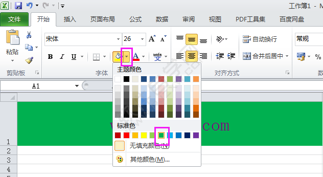 Excel2010单元格怎么填充颜色