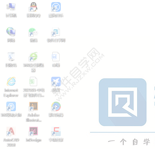 Word2010屏幕截图怎么使用