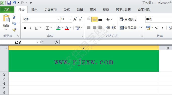 Excel2010单元格怎么填充颜色